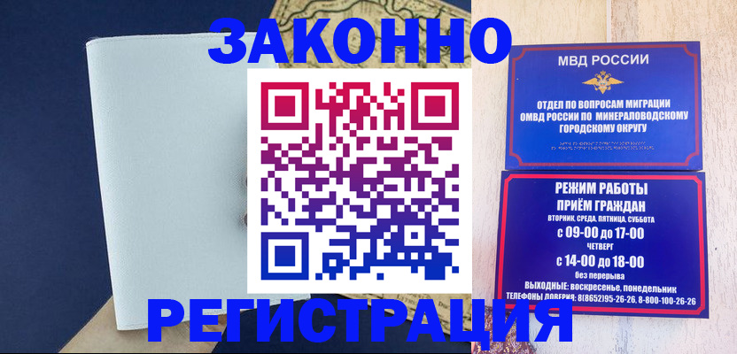 временная регистрация собственник в Валдае